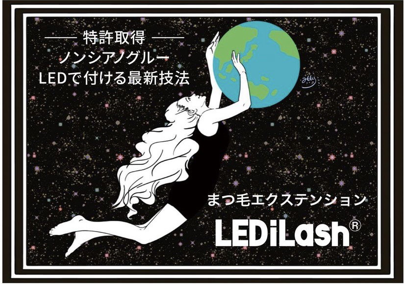 LEDlash